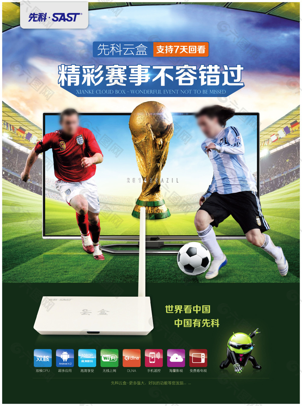 置也给