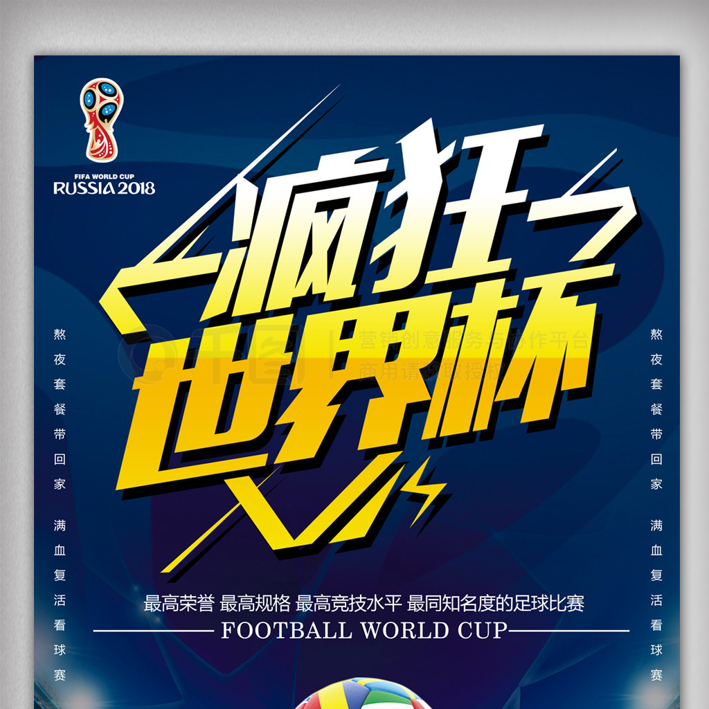 西两