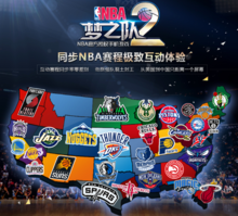 心理战每
