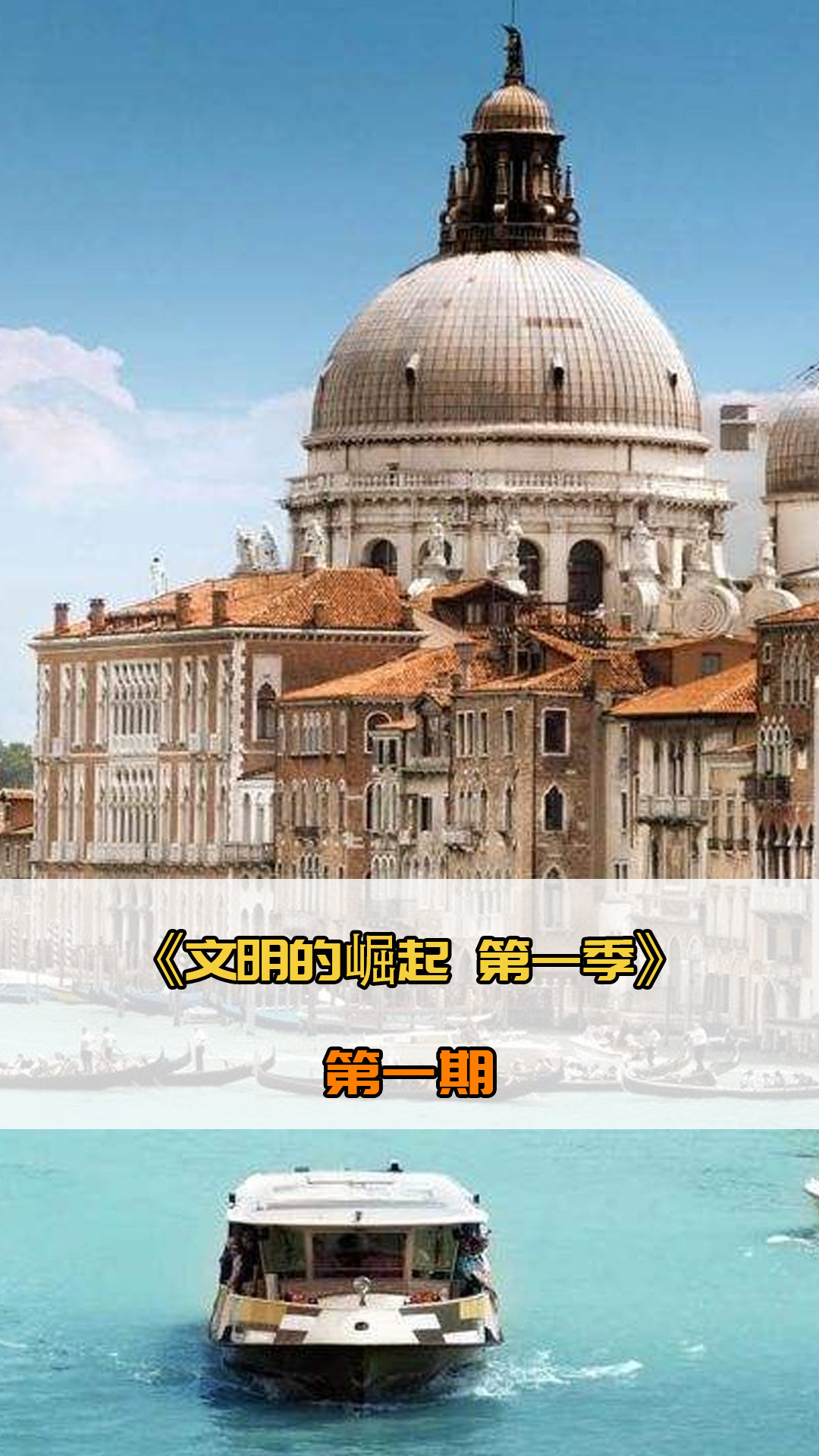 锁住