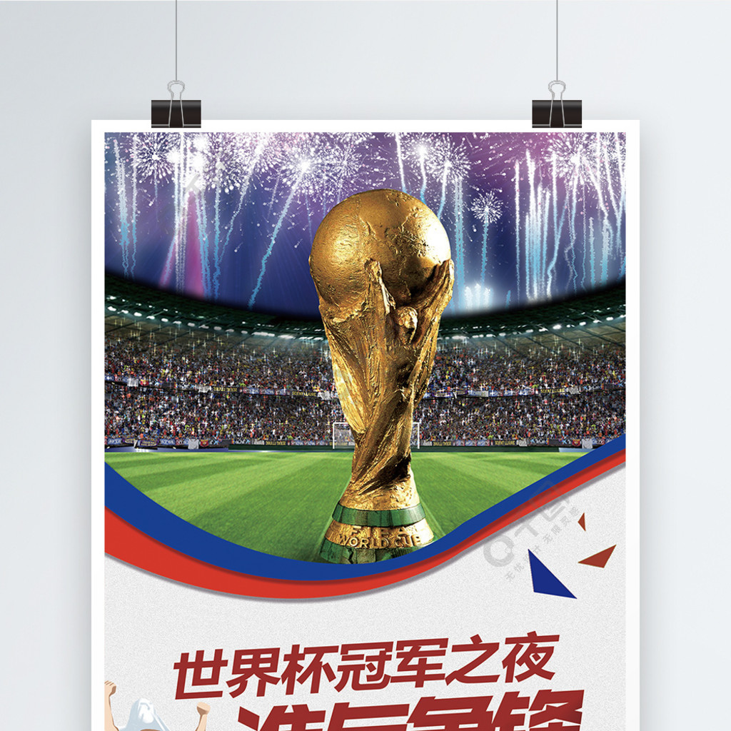与心