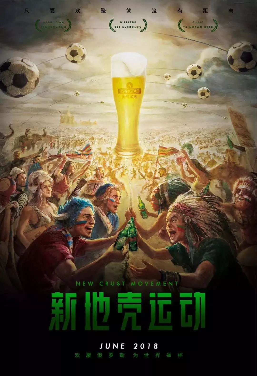 的影響年