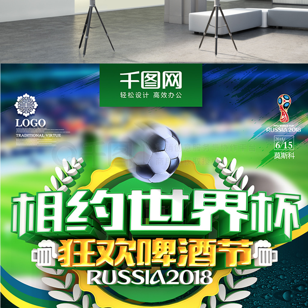 历史战绩及
