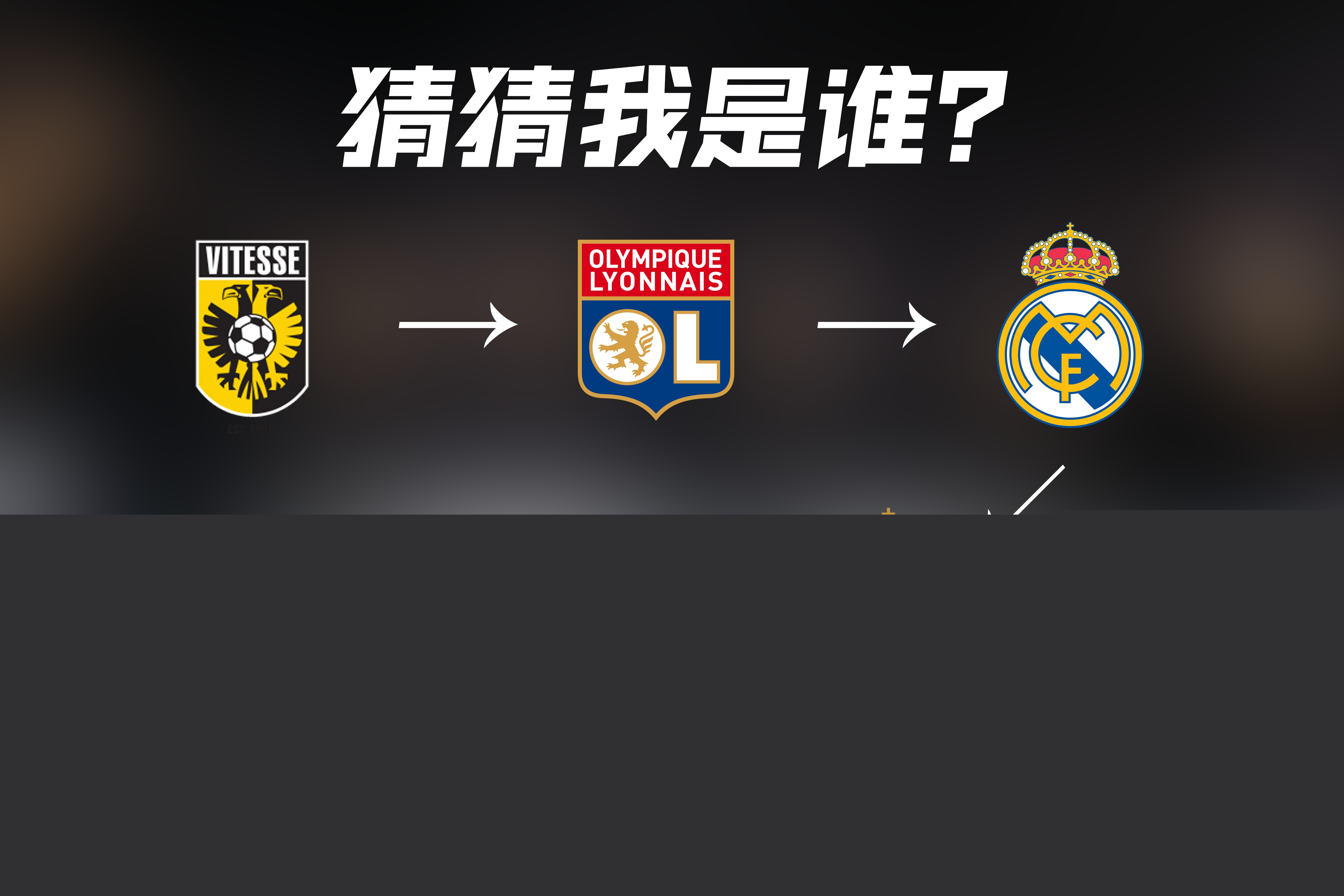 无论是在突