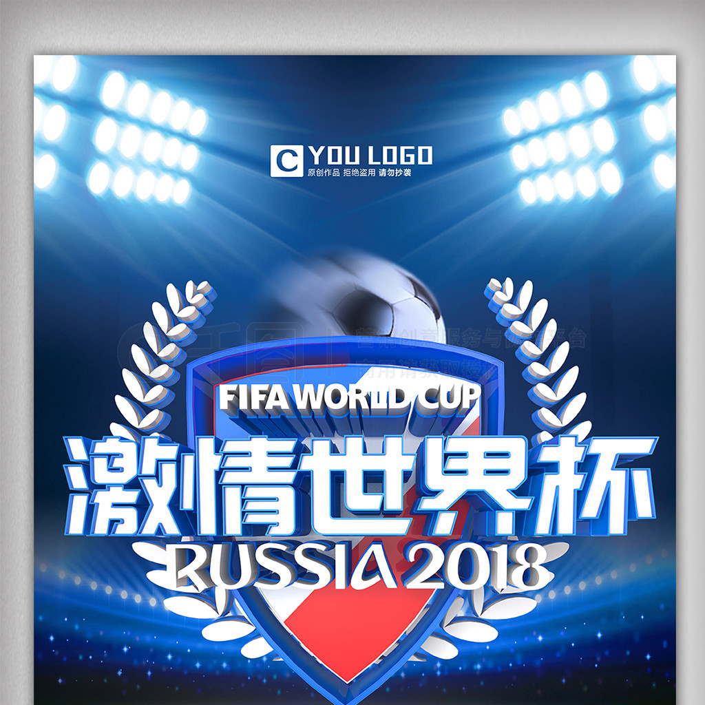 与前
